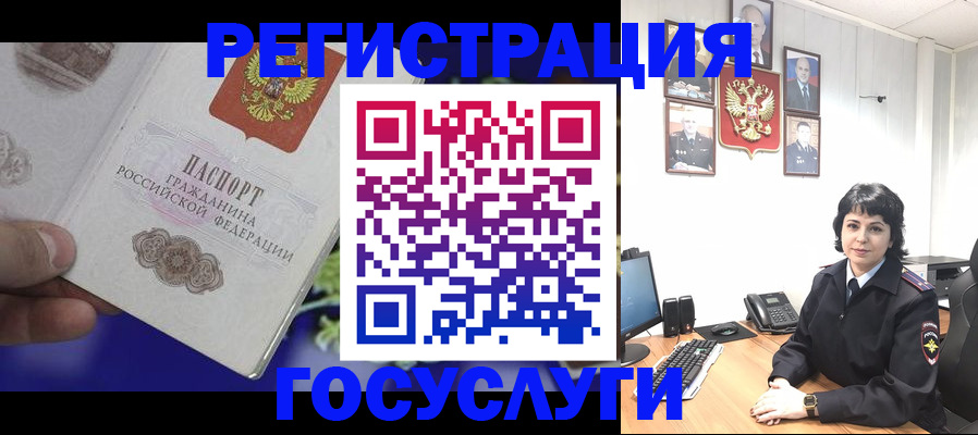 временная регистрация в Верхней Пышме