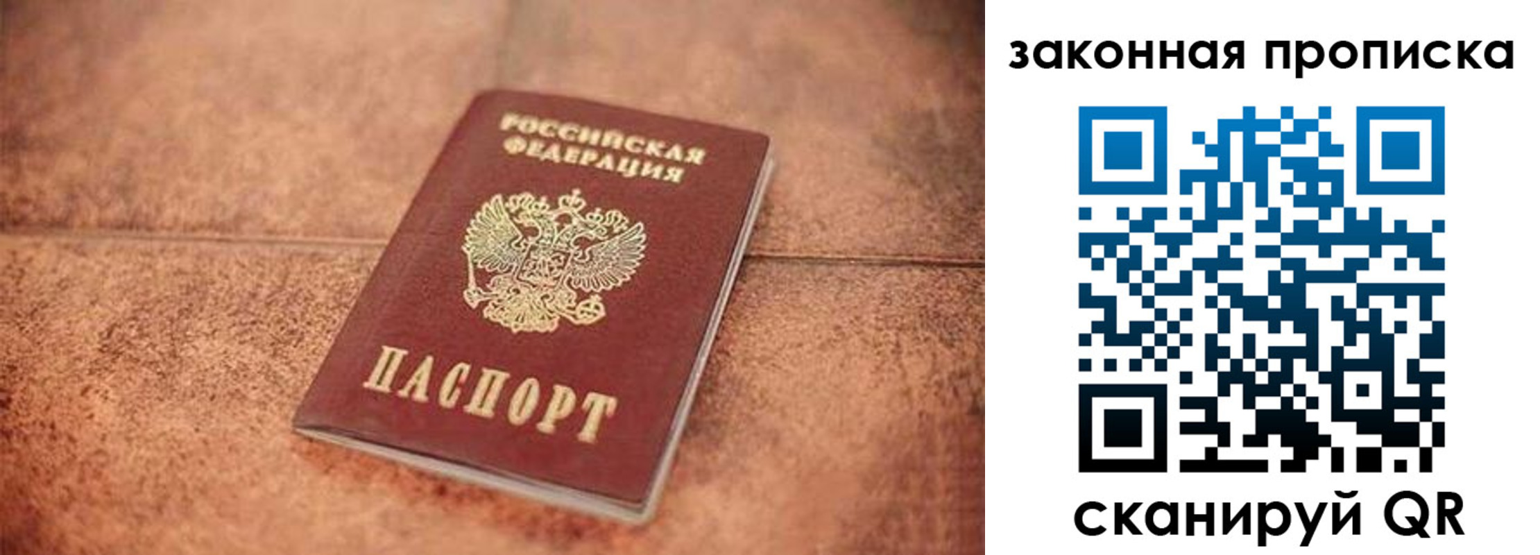 временная прописка в Верхней Пышме