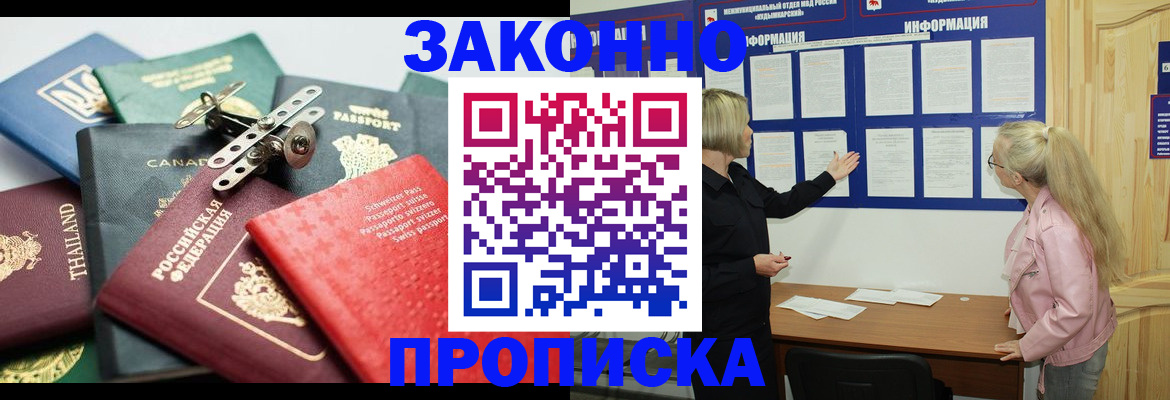где прописаться в Верхней Пышме