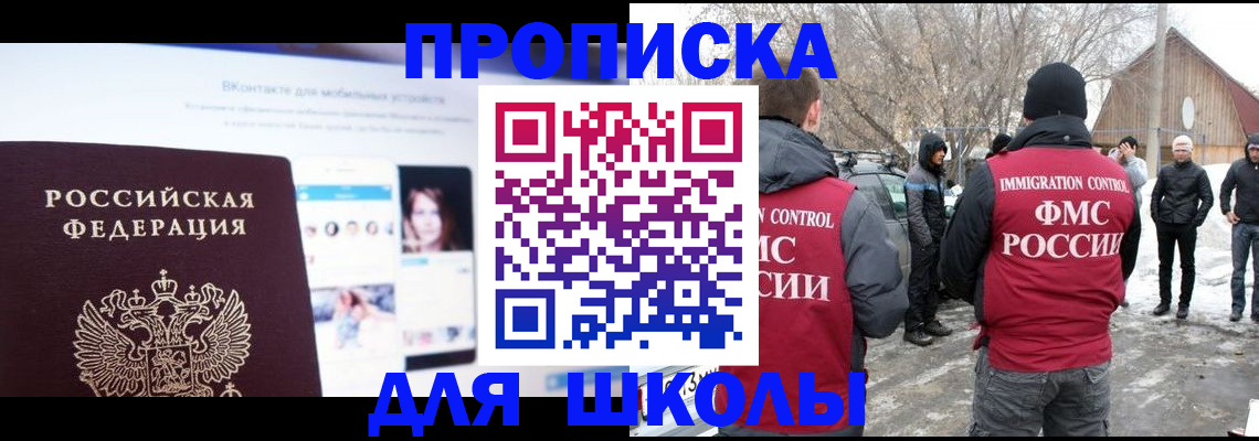 пропишу в квартире в Верхней Пышме